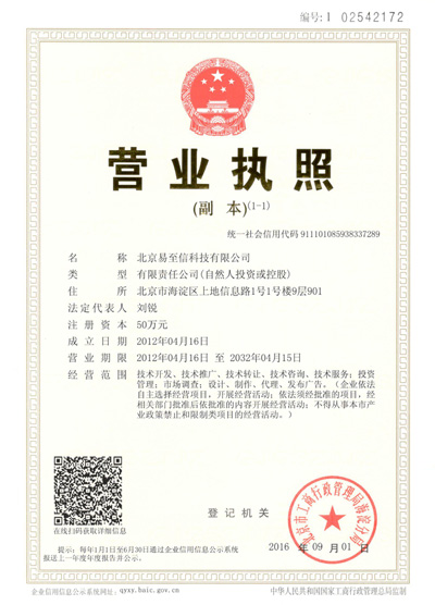 镇康网易企业邮箱