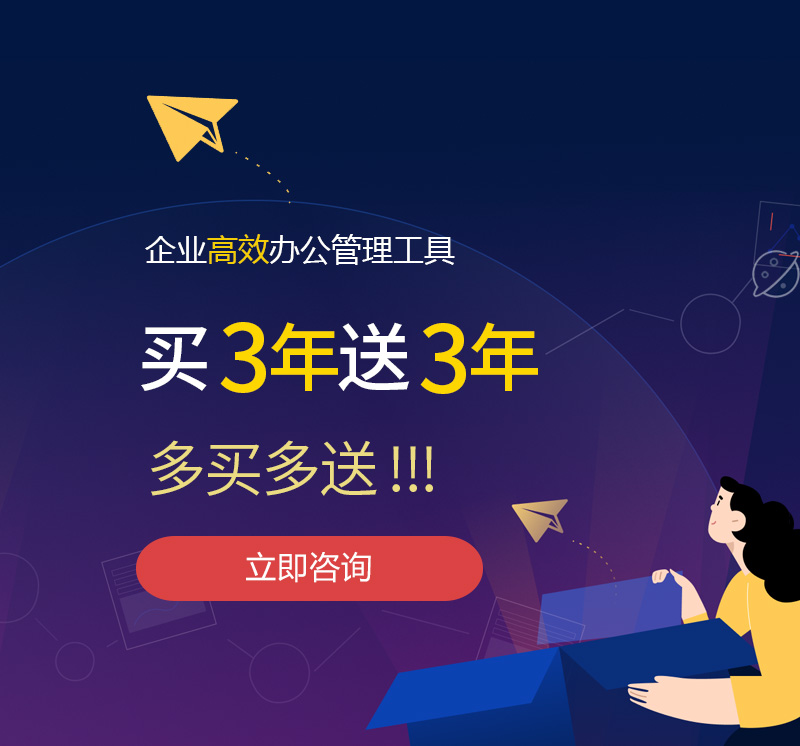 镇康网易企业邮箱